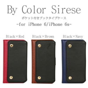 お取り寄せ/iPhone 6/iPhone 6s/ケース/カバー/ポケット付きブックタイプケース for iPhone 6, iPhone 6s スマホケース｜option