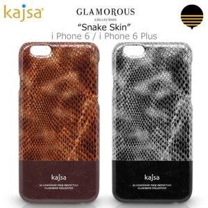 お取り寄せ iPhone6 6 Plus ケース kajsa Glamorous Snake Skin バー ケース カバー｜option