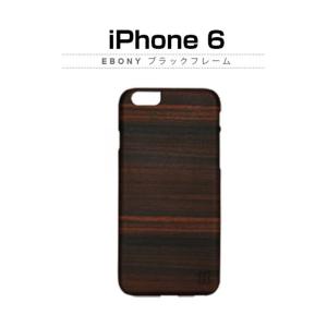 お取り寄せ iPhone6s ケース 木製 天然木 Man＆Wood Ebony マンアンドウッド エボニー ブラックフレーム ケース カバー｜option