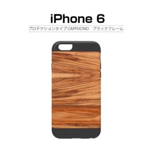 お取り寄せ iPhone6s ケース 木製 天然木 Man＆Wood プロテクションタイプ Cappucino ケース カバー｜option