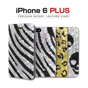 お取り寄せ iPhone6s Plus iPhone6 Plus ケース カバー Dreamplus Perisian Safari Leather Diary ペルシャンサファリレザーダイアリー スマホケース｜option