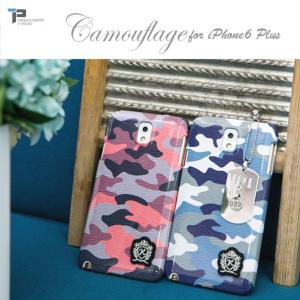 iPhone6 Plus ケース T-POCKET Camouflage ハード バー ケース カバー｜option