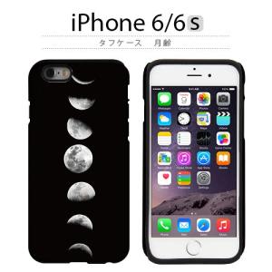 お取り寄せ iPhone6s iPhone6 ケース カバー Dparks タフケース　月齢 ディーパークス ゲツレイ ケース スマホケース｜option