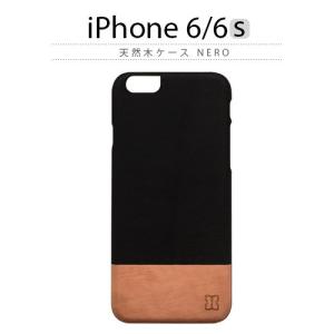 お取り寄せ iPhone6s iPhone6 ケース カバー 天然木 Man&Wood Nero マンアンドウッド ネロ ケース スマホケース｜option