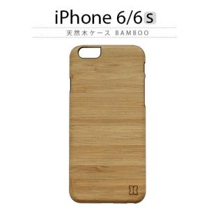 お取り寄せ iPhone6s iPhone6 ケース カバー 天然木 Man&Wood Bamboo マンアンドウッド バンブー ケース スマホケース｜option