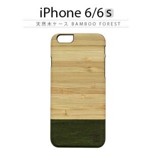 お取り寄せ iPhone6s iPhone6 ケース カバー 天然木 Man&Wood Bamboo Forest マンアンドウッド バンブーフォレスト ケース スマホケース｜option
