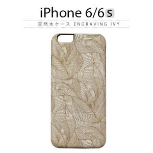 お取り寄せ iPhone6s iPhone6 ケース カバー 天然木 Man&Wood Engraving Ivy マンアンドウッド エングレイビングアイビー ケース スマホケース｜option