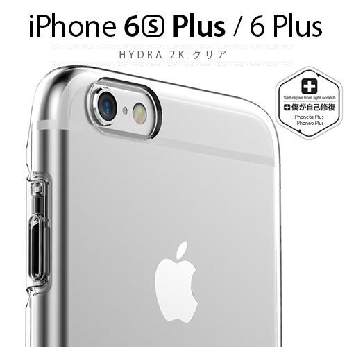 お取り寄せ iPhone6s Plus iPhone6 Plus ケース Hydra 2K クリア ...