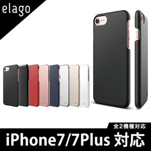 お取り寄せ iPhone7 ケース iPhone7 Plus 対応 elago SLIM FIT 2 LEXAN ポリカーボネイト ハードケース 液晶保護フィルム セット 国内正規品 スマホケース｜option