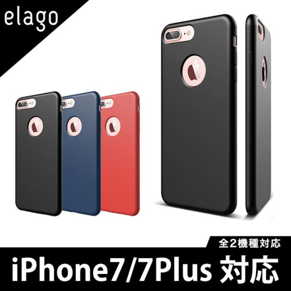 お取り寄せ iPhone7 ケース iPhone7 Plus カバー スマホケースelago SLI...