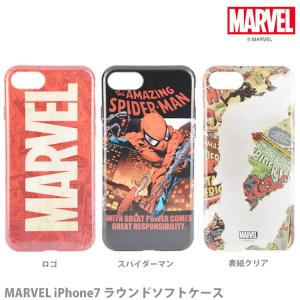 iPhone7 ケース カバー マーベル MARVEL ラウンド ソフトケース お取り寄せ スマホケース｜option