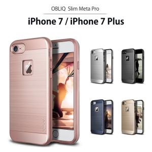 お取り寄せ iPhone7 iPhone7 Plus ケース OBLIQ Slim Meta Pro ポリカーボネイト × TPU 2層構造 耐衝撃 ハイブリッドケース スマホケース｜option