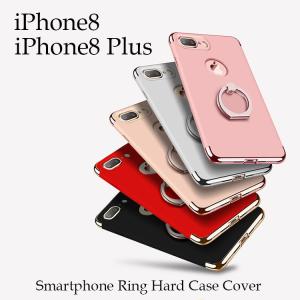 iPhone8 ケース iPhone 8 Plus ケース スマホリング スリム ハード メタル おしゃれ 落下防止 軽量 リング付き