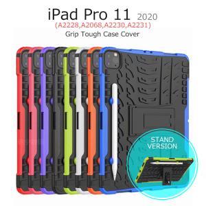 iPad Pro 11 ケース 2020 iPad Pro 11インチ ケース 耐衝撃 ペン収納 スタンド 背面 ソフト TPU シンプル シリコン iPad Pro 11 第2世代 ケース iPadPro11｜option