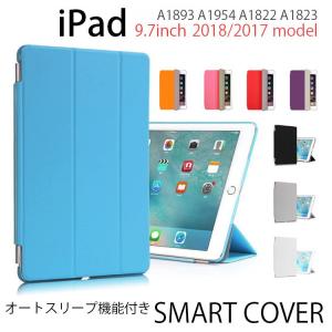 iPad 2018 ケース iPad 2017 カバー セパレート オートスリープ機能付き 手帳型 ダイアリー スマート PUレザー A1893 A1954 A1822 A1833 9.7インチ｜option