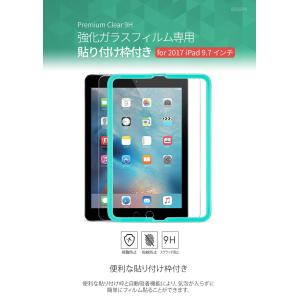 iPad Air iPad 9.7インチ 2018 2017 液晶保護 ガラスフィルム Premium Clear プレミアムクリア 強化ガラスフィルム 硬度9H お取り寄せ｜option