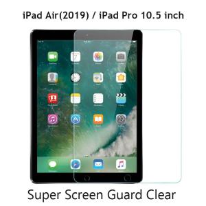 iPad Air 2019 保護フィルム iPad Pro 10.5 フィルム クリアタイプ 液晶保護フィルム スクリーンガード A1701 A1709 新型 2017モデル｜option