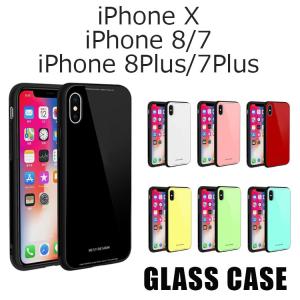 iPhone8 ケース iPhone7 ケース iPhone...
