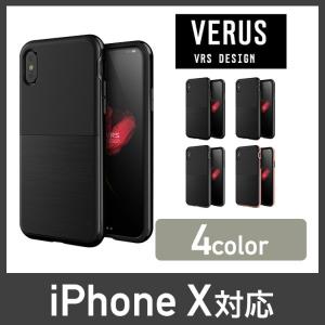 iPhone X ケース VRS DESIGN High Pro Shield 米軍 MIL 規格 衝撃 吸収 ハイブリッド 薄型 スリム ハード アイフォンX カバー お取り寄せ｜option