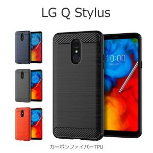 LG Q Stylus ケース LG Q Stylus カバー LGQ Stylus 耐衝撃 ケース LG Q Stylus 軽量 スリム カーボン ファイバー TPU ケースカバー SIMフリー｜option