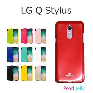 LG Q Stylus ケース LG Q Stylus スマホケース LG Q Stylus ソフトケース LGQStylus スマホケース LGQStylus ケース  耐衝撃 Mercury Pearl Jelly Case シリコン｜option