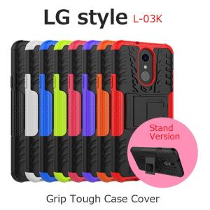 LG style ケース L-03K ケース LG style L 03K ケース LGstyle カバー 耐衝撃 スマホケース グリップ タフ L03K｜option