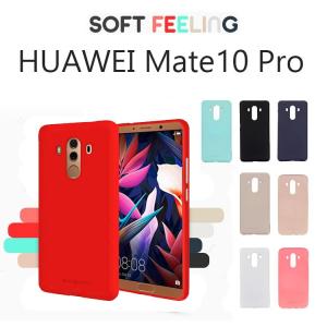 Huawei Mate 10 Pro ケース Huawei Mate10 Pro カバー スマホケース ソフト 耐衝撃 TPU パステルカラー Mercury Soft Feeling GOOSPERY