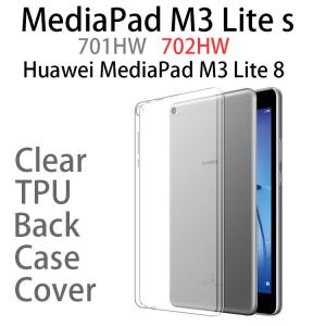 MediaPad M3 lite S ケース 701HW ケース 702HW ケース 耐衝撃 シリコン TPU クリア 指紋防止 Wi-Fi LTE｜option