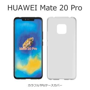HUAWEI Mate 20 Pro ケース HUAWEI Mate 20 Pro SIMフリー Mate 20 Pro ケース 耐衝撃 スマホケース TPU ケースカバー｜option