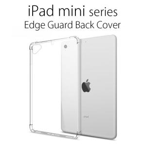 iPad mini5 ケース クリア iPad mini ケース 第五世代 iPad mini4 ケース 耐衝撃 TPU シリコン iPad mini2 ケース タブレットケース｜option
