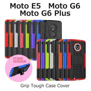 Moto G6 Plus ケース Moto G6 ケース Moto E5 ケース カバー スマホケース 耐衝撃 グリップ タフ スタンド ソフト TPU｜option
