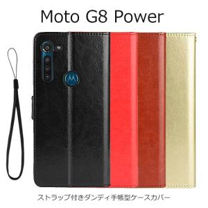 Moto G8 Power ケース 手帳 Moto G8 Power カバー おしゃれ Moto G8Power ケース ソフト カード収納 シンプル ストラップ SIMフリー スタンド TPU｜option