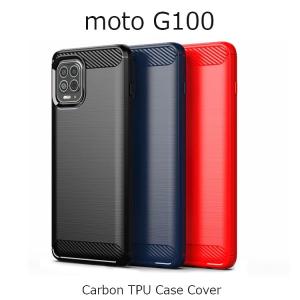 moto g100 ケース moto g100 カバー シリコン motorola moto g100 ケース スタイリッシュ motog100 ケース PUレザー カーボン ソフト シンプル TPU｜option