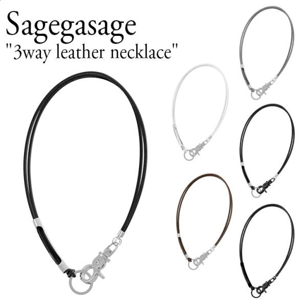 セージガセージ ネックレス ブレスレット Sagegasage 3way leather neckl...