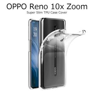 OPPO Reno 10x Zoom ケース 耐衝撃 Reno 10x Zoom ケース 耐衝撃 TPU 軽量 スリム クリア ケースカバー｜option