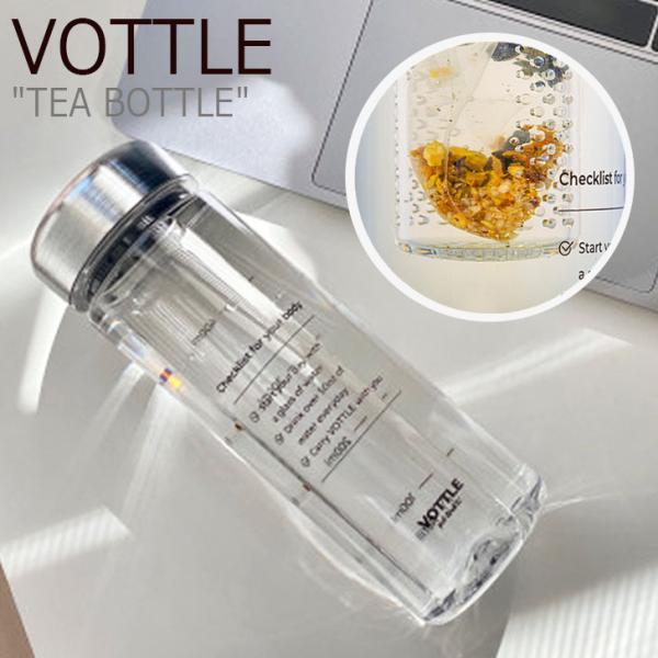 【即納】ボトル 水筒 ボトルケース VOTTLE TEA BOTTLE ティーボトル 500ml 5...