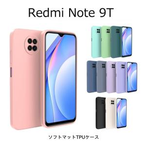 Redmi Note 9T ケース TPU Xiaomi Redmi Note 9T シンプル Redmi Note 9T カバー ソフト マット Redmi Note 9T 5G ニュアンスカラー｜option