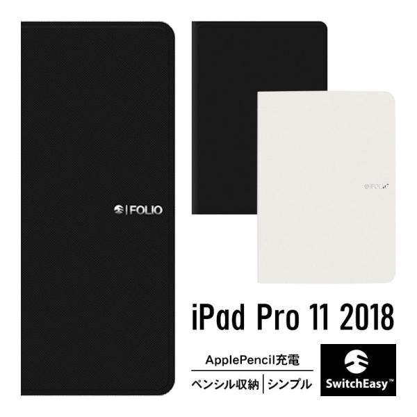 iPad Pro 11 ケース 2018 Apple Pencil 収納 付 手帳型 タブレット カ...