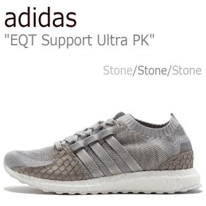 adidas stone