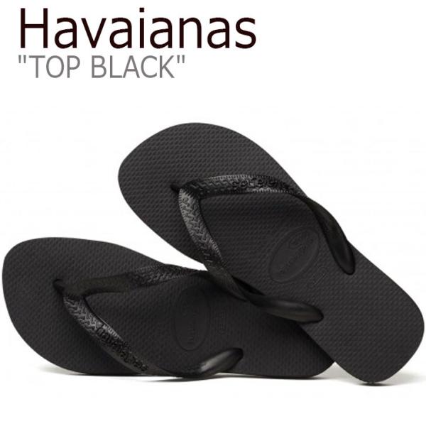 【即納サイズ有/国内配送】ハワイアナス サンダル HAVAIANAS メンズ レディース TOP ト...