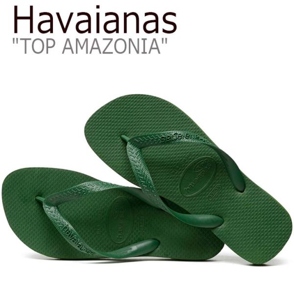 ハワイアナス サンダル HAVAIANAS メンズ レディース TOP トップ AMAZONIA ア...