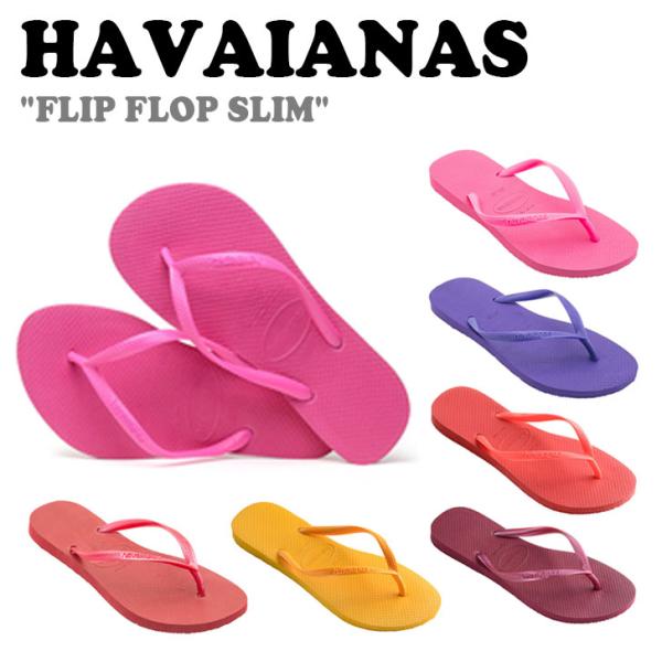 ハワイアナス サンダル メンズ レディース FLIP FLOP SLIM フリップ フロップ スリム...