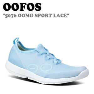 ウーフォス スニーカー OOFOS レディース 5076 OOMG SPORT LACE ウーエムジー スポーツ レース CAROLINA BLUE カロライナ ブルー シューズ｜option