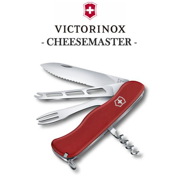 VICTORINOX ナイフ 万能ナイフ 十徳ナイフ 正規品 チーズマスター 多機能 小型 折りたた...