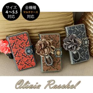 全機種対応 マルチケース T-POCKET Olivia Raschel ダイアリー 手帳型 スマホケース iPhone Xperia Galaxy Nexus LUMIERE Arrows ZTE AQUOS URBANO DIGNO｜option