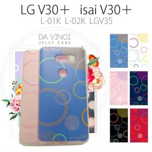 V30+ ケース isai v30+ ケース isai v30+ LGV35 シリコン TPU Mercury Goospery DA VINCI JELLY CASE 水玉 デザイン パターン スマホケース 耐衝撃｜option