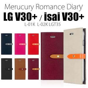 V30+ ケース isai v30+ ケース LG v30 ケース JOJO L-02K ケース 手帳型 Mercury ROMANCE カバー スタンド ダイアリー 耐衝撃  L-01K LGV35｜option