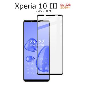 Xperia 10 III フィルム 保護フィルム Xperia10 III フィルム 液晶保護 Xperia10III フィルム Xpeira 10 III ガラスフィルム SOG04 フィルム SO-52B フィルム｜option