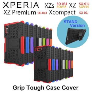 Xperia XZs ケース 耐衝撃 XperiaXZ スマホケース Xperia XZ Premium Xperia X Compact カバー リップ タフ 二重構造 ハード｜option