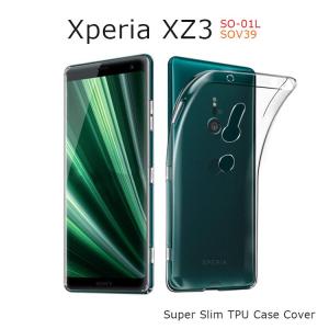 Xperia XZ3 ケース XperiaXZ3 ケース 耐衝撃 クリア スーパー スリム TPU ケースカバー｜option